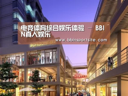 展示一