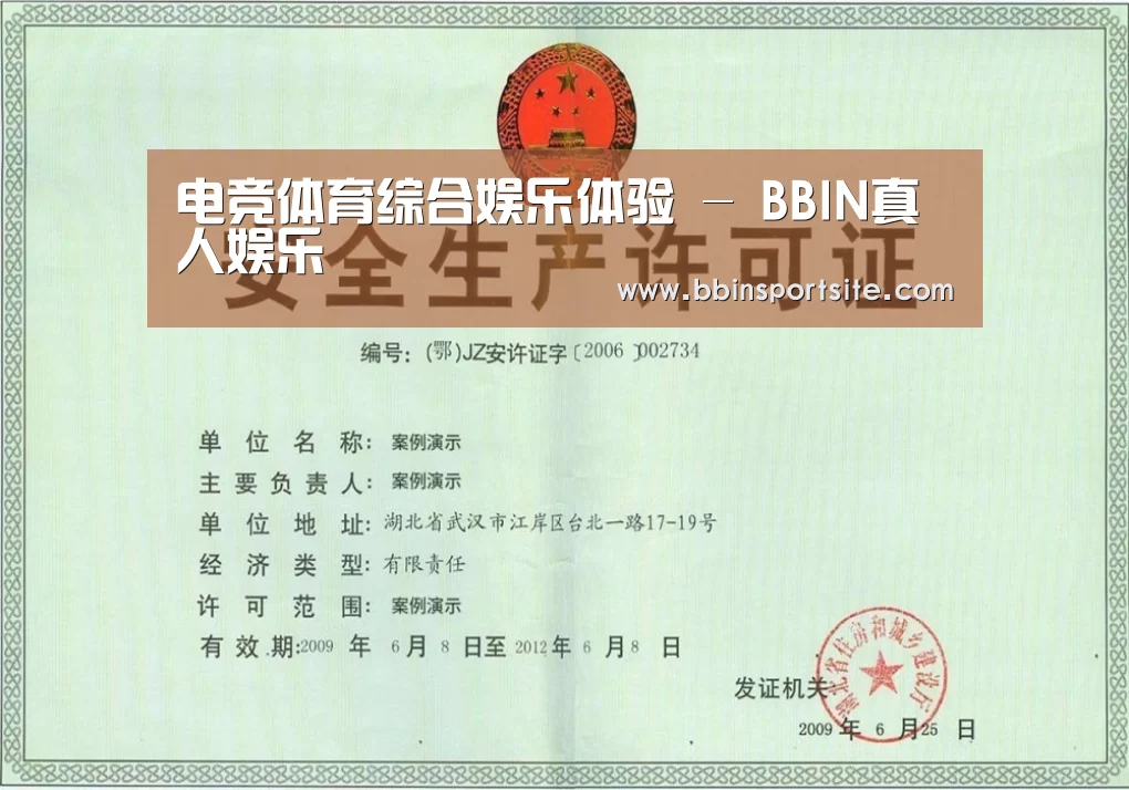 荣誉证书四