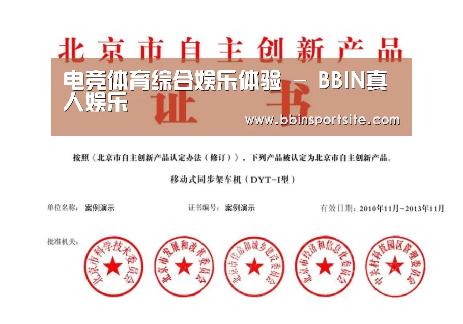 荣誉证书三(图1)