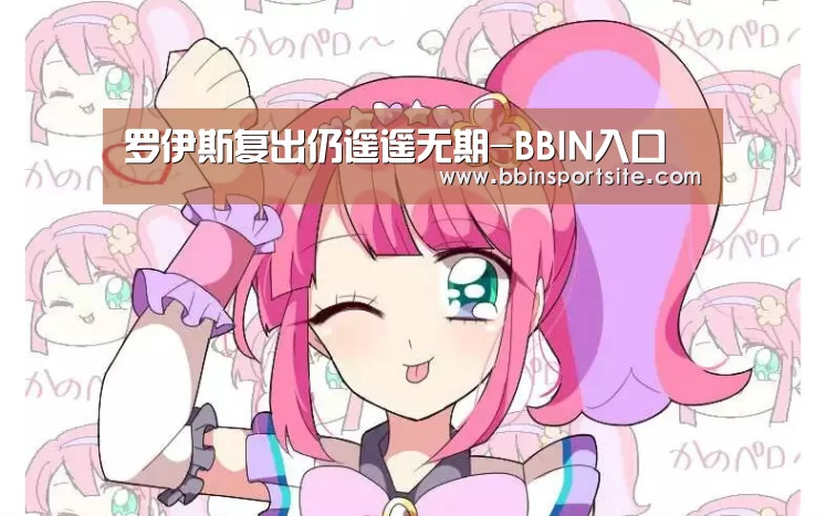 BBIN电子