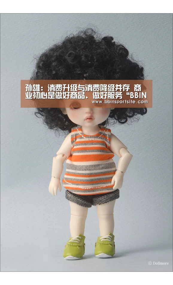 孙雄:消费升级与消费降级并存 商业初心是做好商品、做好服务“BBIN百家乐”(图1) BBIN电子