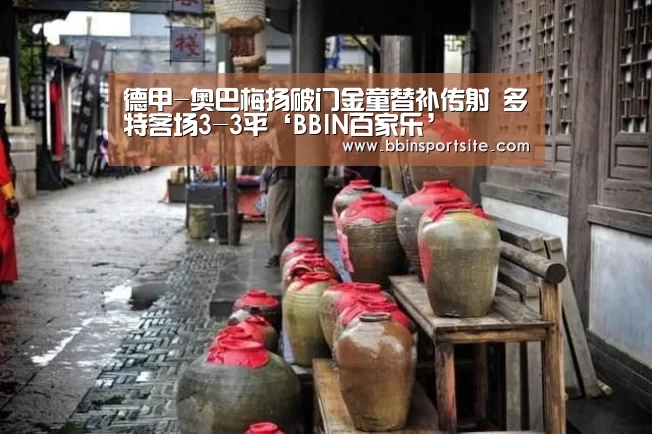 BBIN百家乐