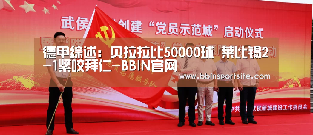 BBIN入口