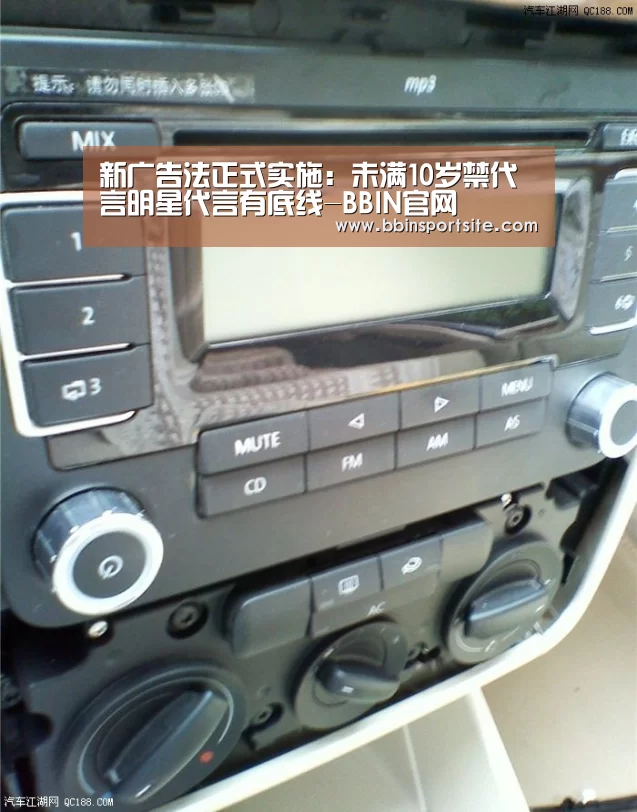 BBIN百家乐