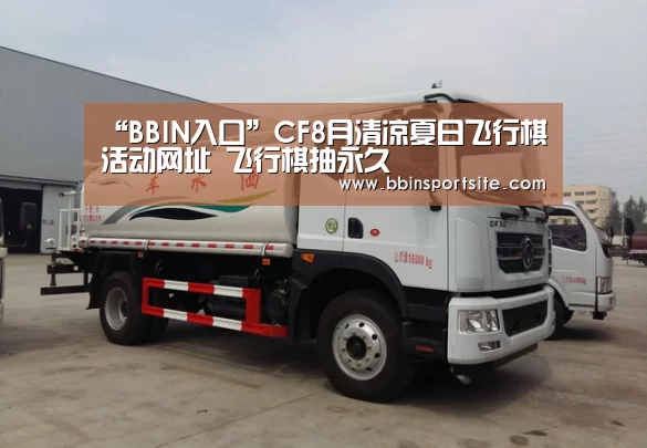 BBIN百家乐