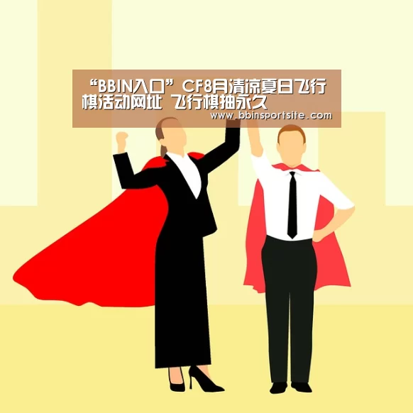 BBIN官网