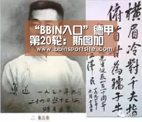 BBIN入口