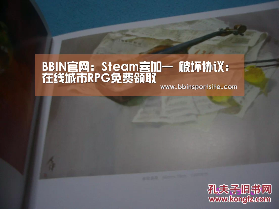 BBIN入口