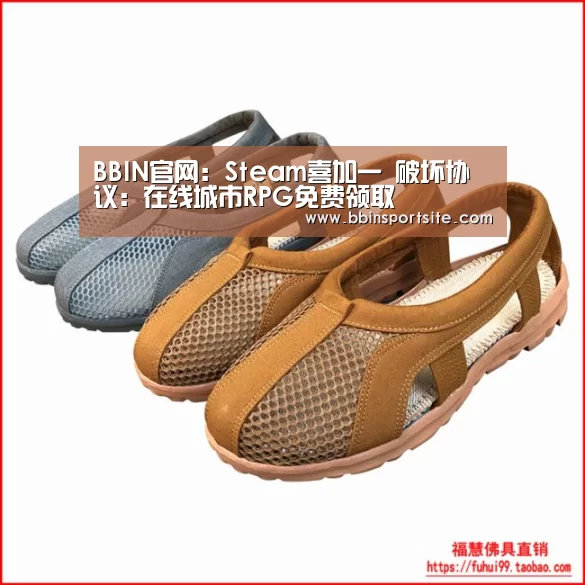 BBIN百家乐