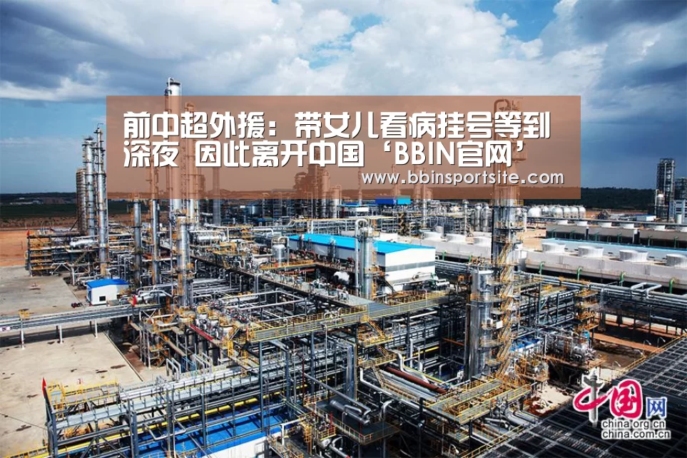 BBIN入口