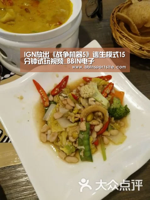IGN放出《战争机器5》逃生模式15分钟试玩视频_BBIN电子(图2) BBIN入口