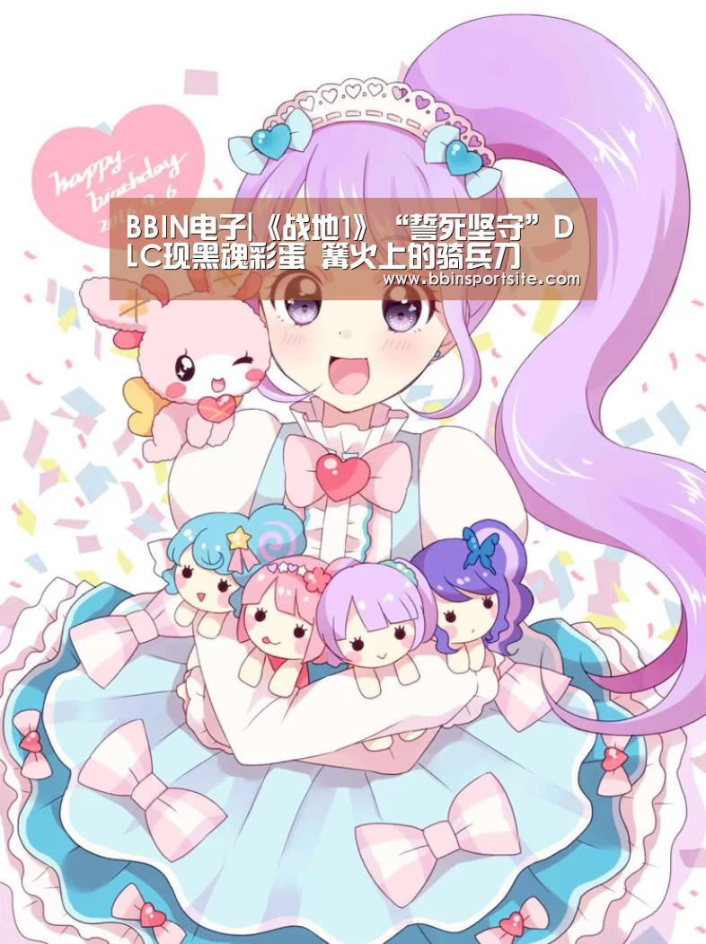BBIN官网