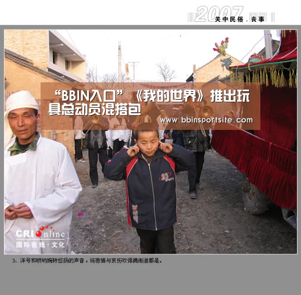 “BBIN入口”《我的世界》推出玩具总动员混搭包(图1) BBIN入口