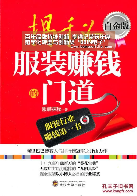 BBIN百家乐