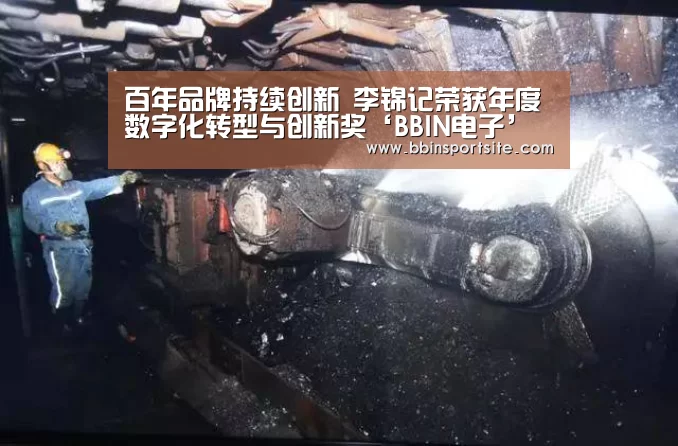 BBIN百家乐