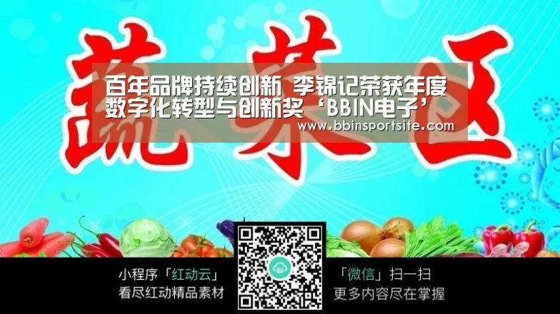 BBIN百家乐