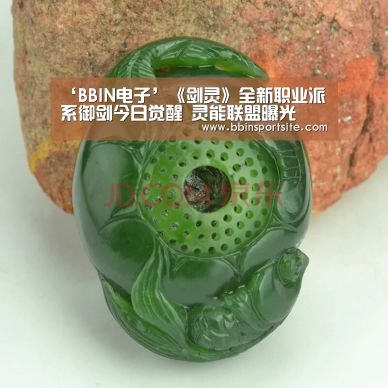 BBIN入口