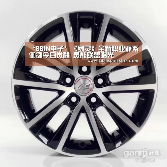 BBIN百家乐