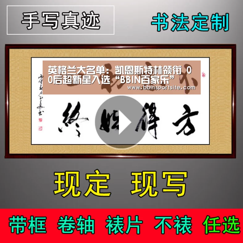 BBIN入口