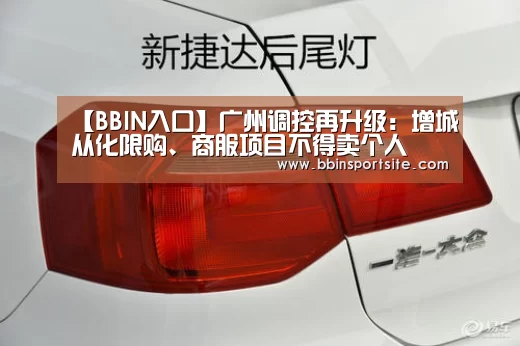 BBIN百家乐