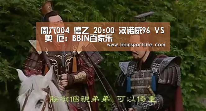 BBIN入口