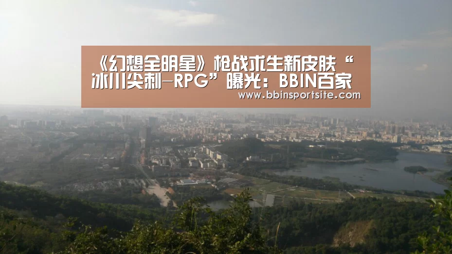 BBIN百家乐
